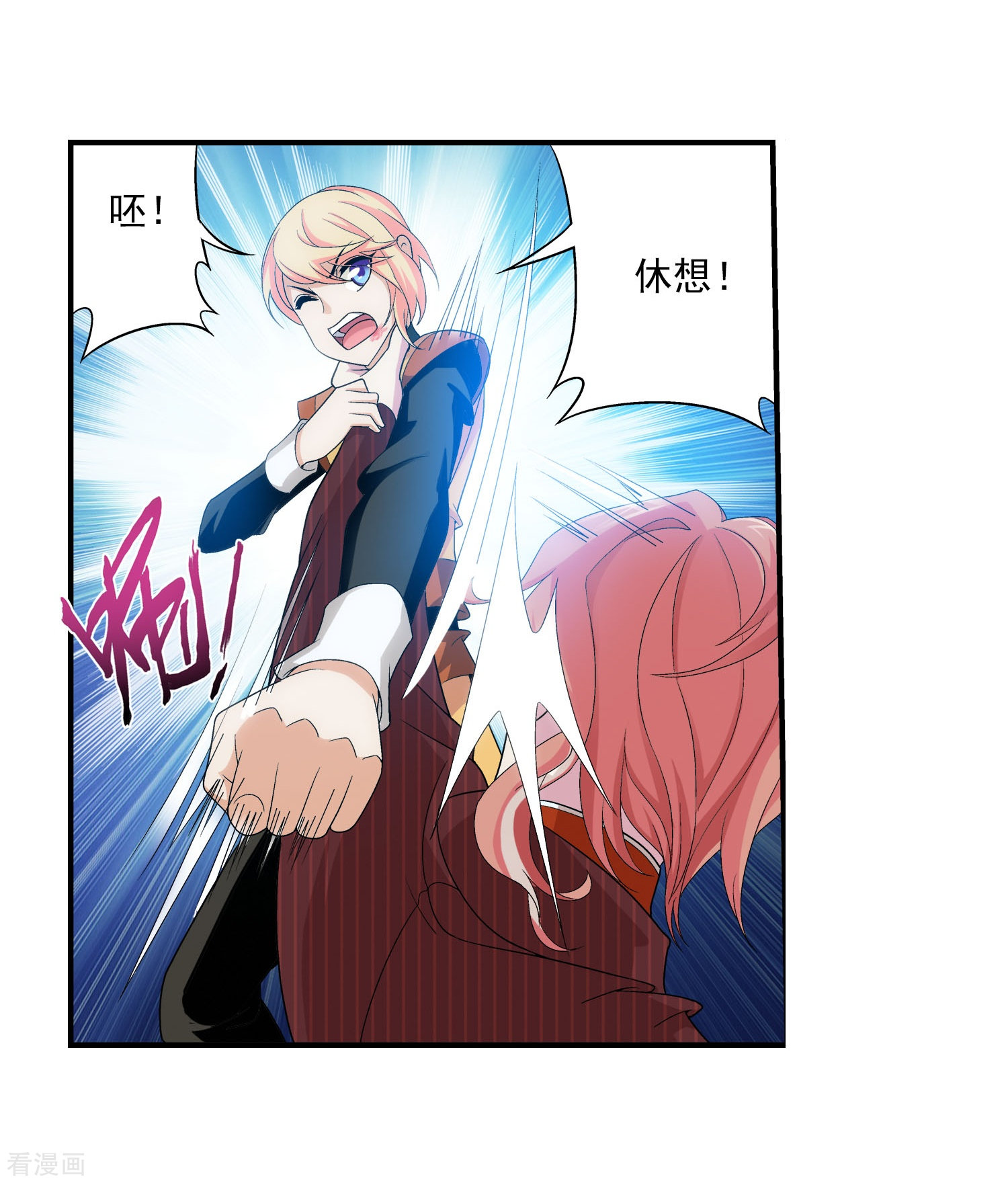 斗破苍穹之大主宰第103话 战胜自己