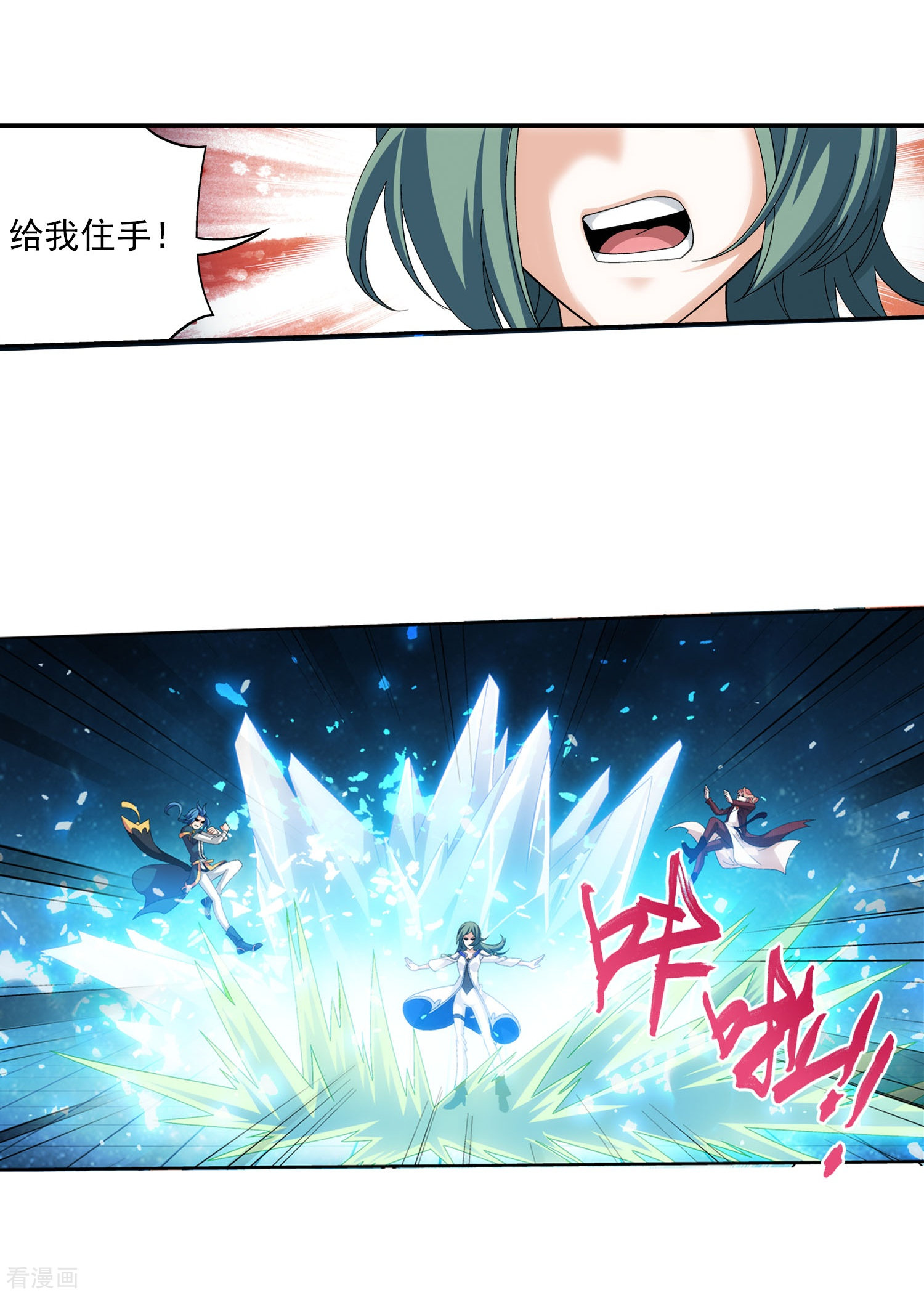 斗破苍穹之大主宰第104话 努力也能赢