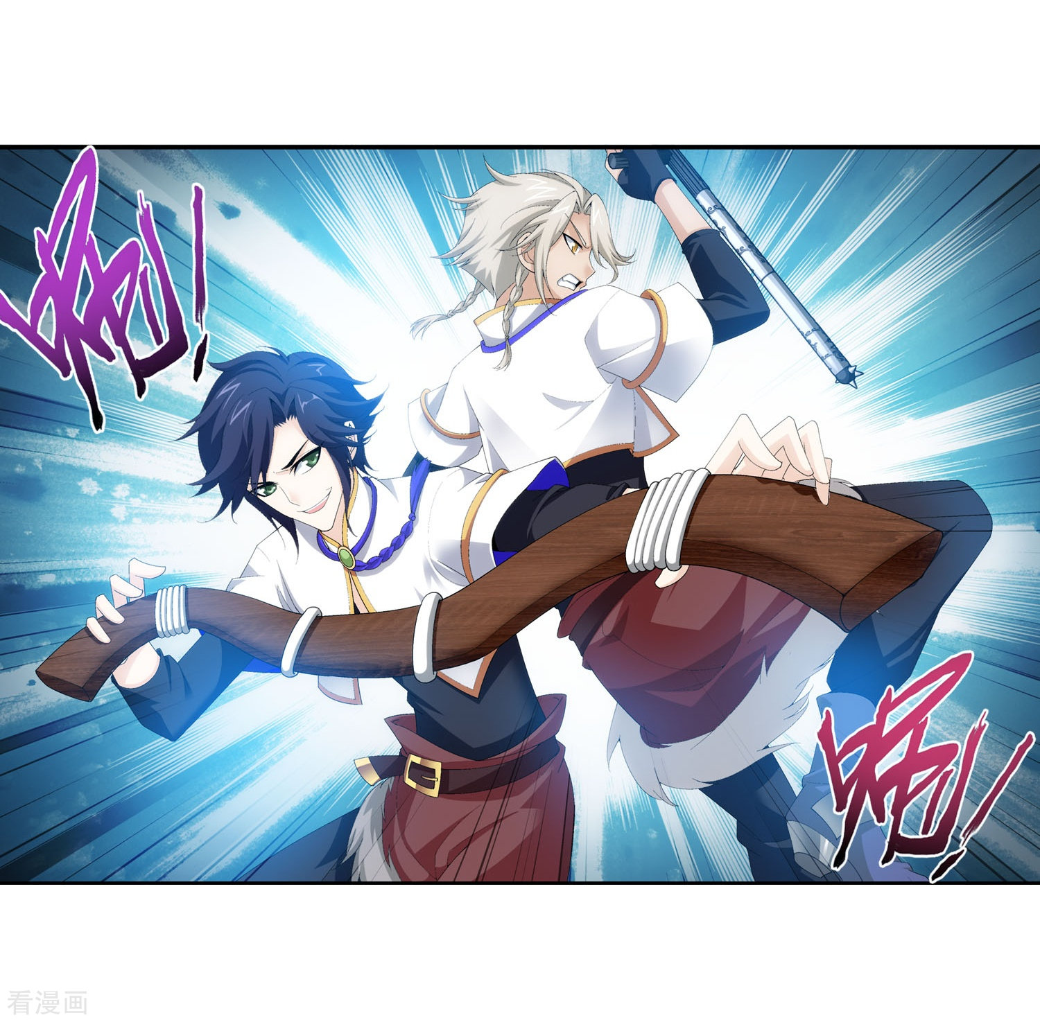 斗破苍穹之大主宰第104话 努力也能赢