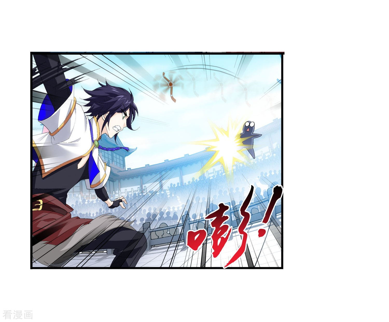 斗破苍穹之大主宰第104话 努力也能赢