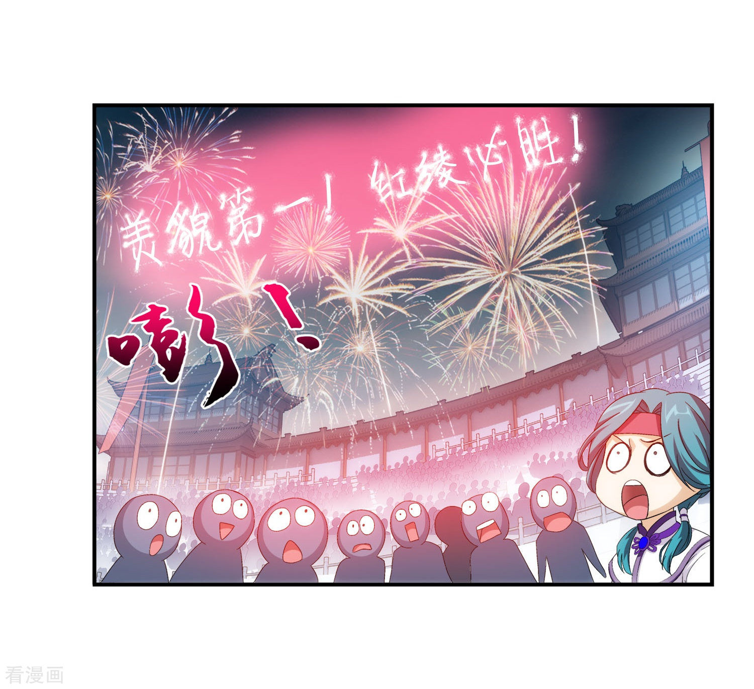 斗破苍穹之大主宰第104话 努力也能赢