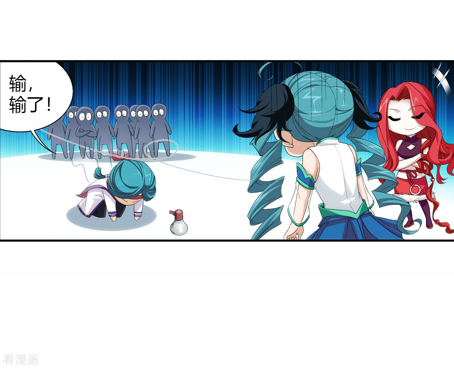 斗破苍穹之大主宰第104话 努力也能赢