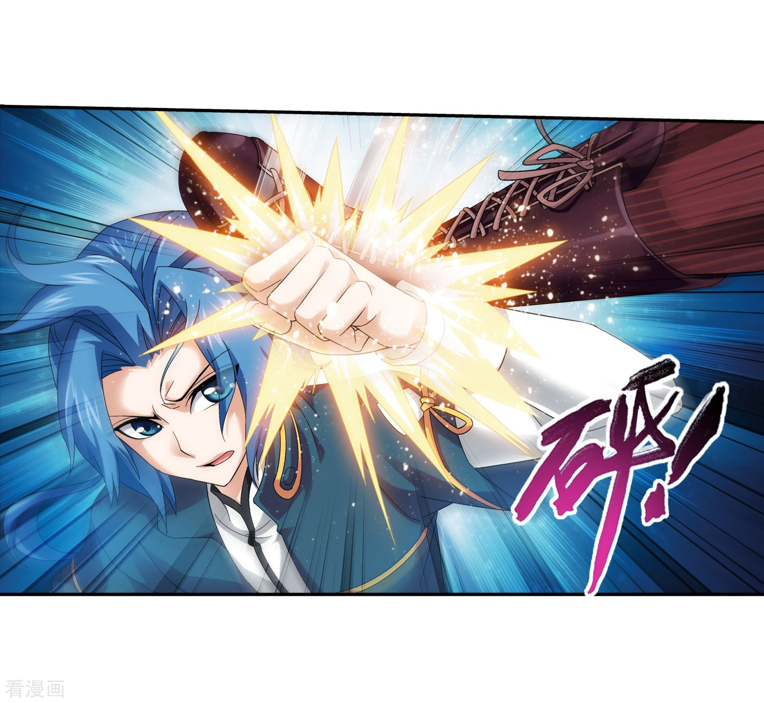 斗破苍穹之大主宰第104话 努力也能赢