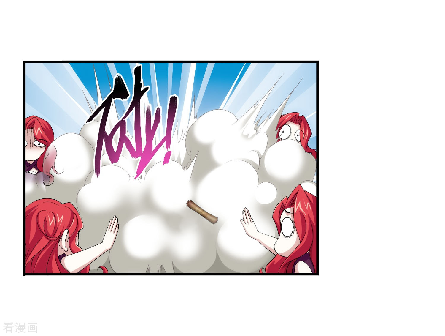 斗破苍穹之大主宰第105话 唐芊儿VS红绫