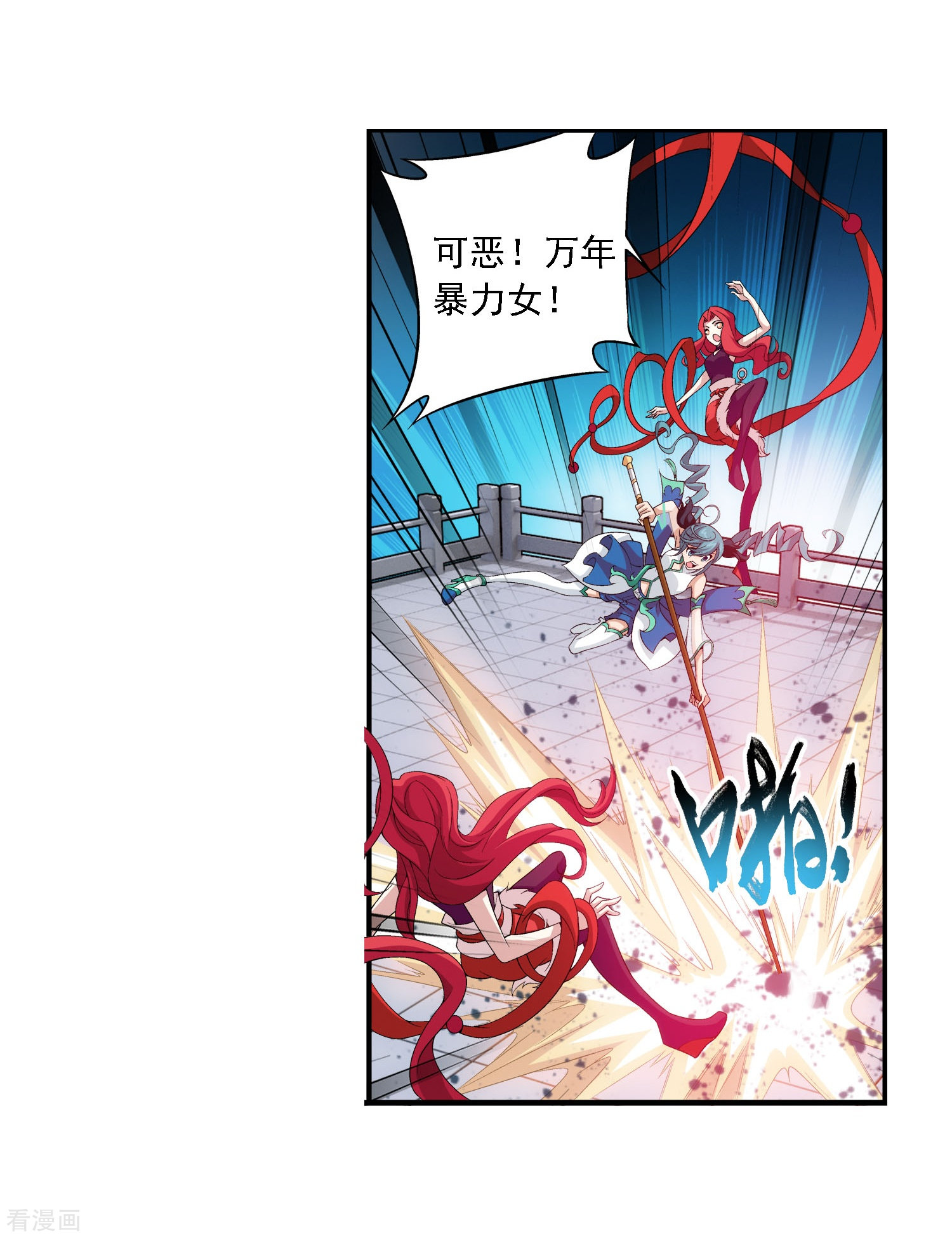 斗破苍穹之大主宰第105话 唐芊儿VS红绫