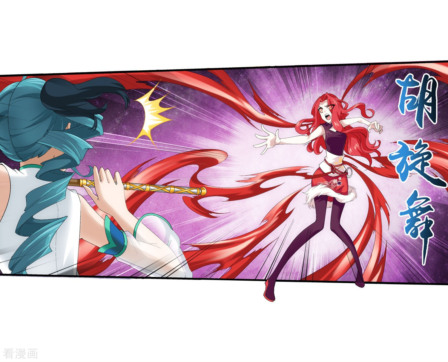 斗破苍穹之大主宰第105话 唐芊儿VS红绫