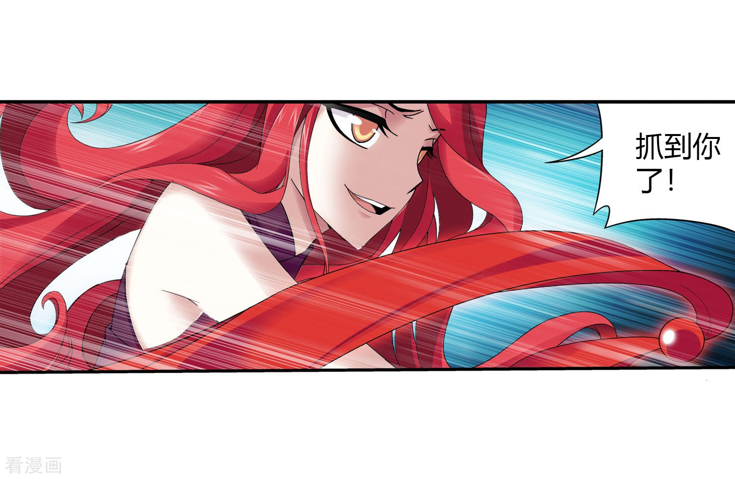 斗破苍穹之大主宰第105话 唐芊儿VS红绫