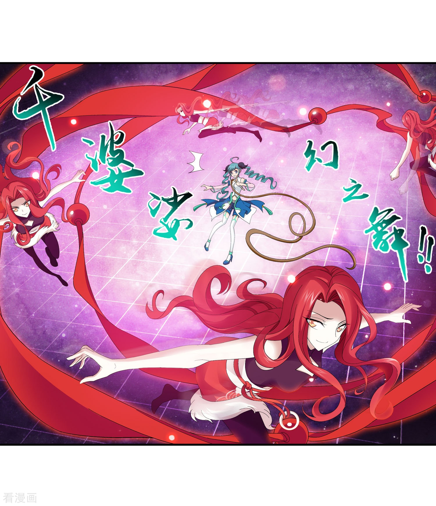 斗破苍穹之大主宰第105话 唐芊儿VS红绫