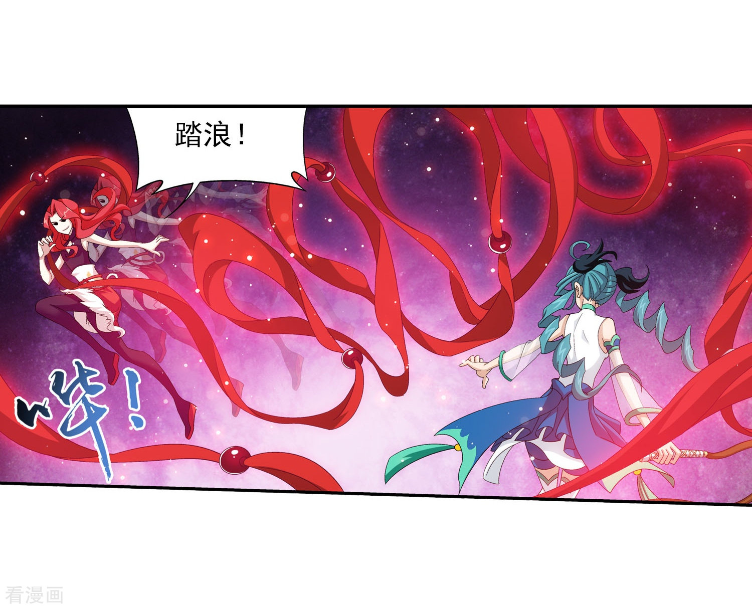 斗破苍穹之大主宰第105话 唐芊儿VS红绫