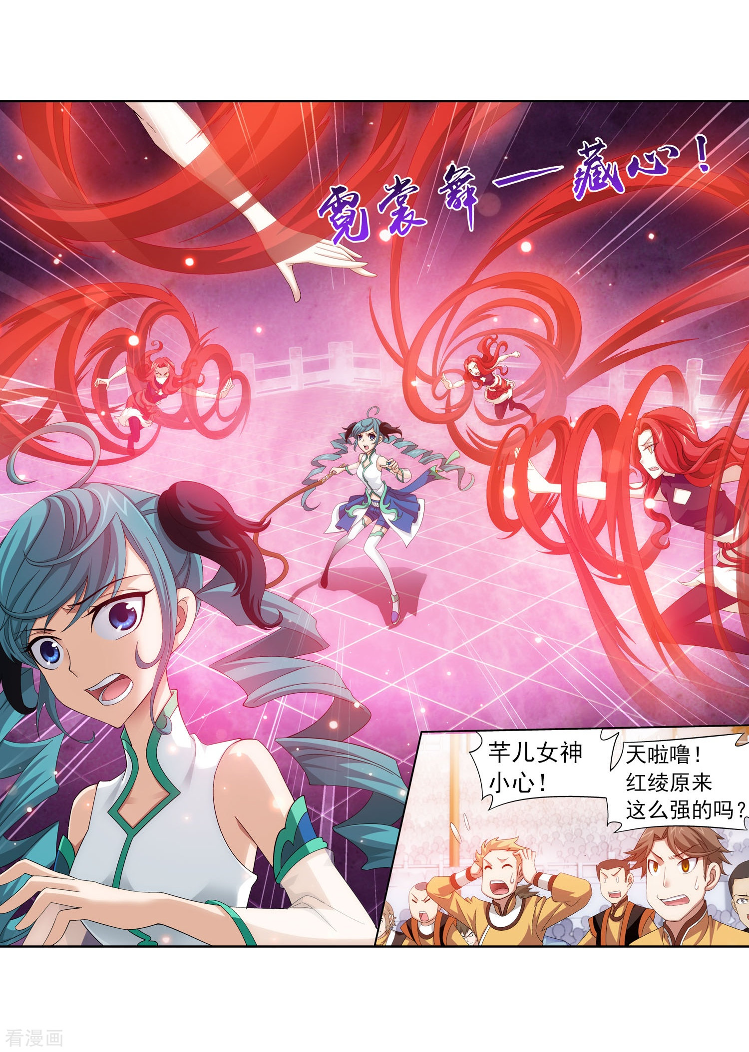 斗破苍穹之大主宰第105话 唐芊儿VS红绫