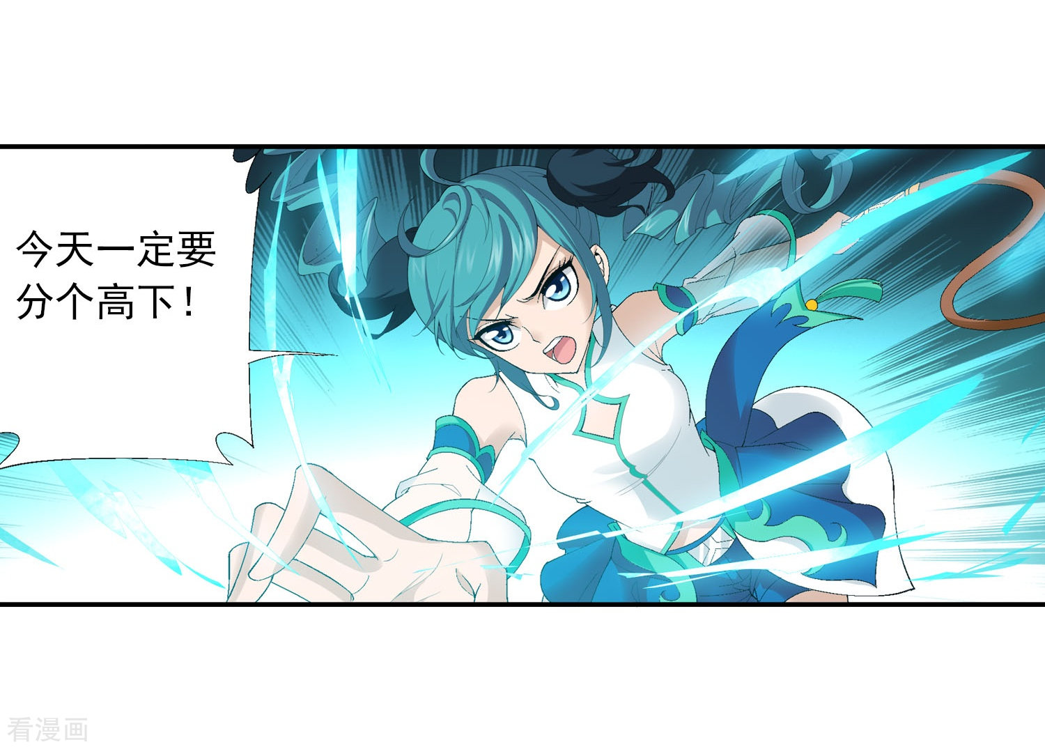 斗破苍穹之大主宰第106话 平局