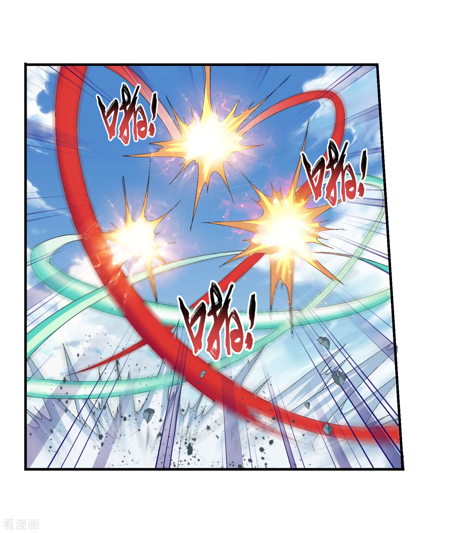 斗破苍穹之大主宰第106话 平局