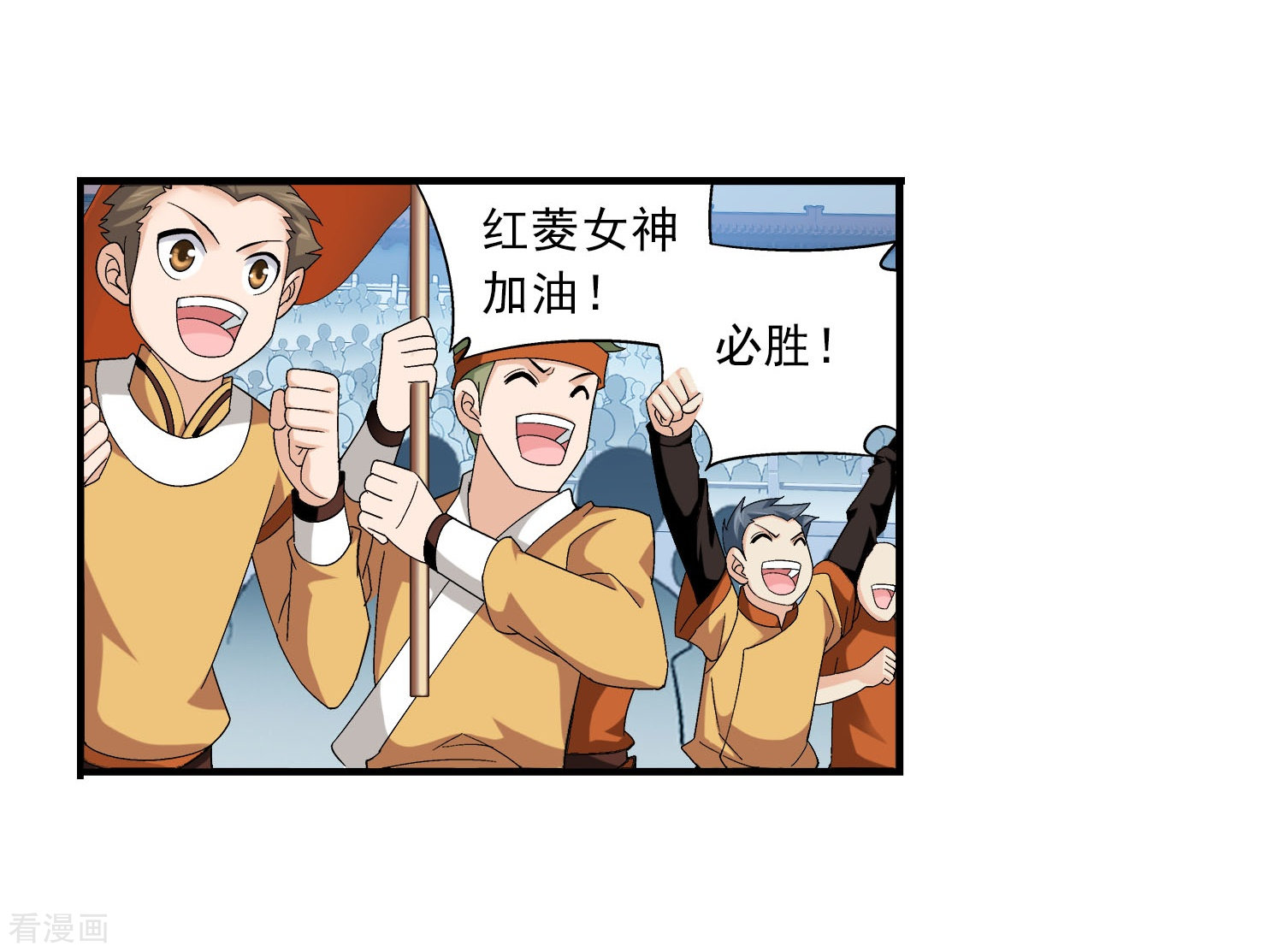 斗破苍穹之大主宰第106话 平局