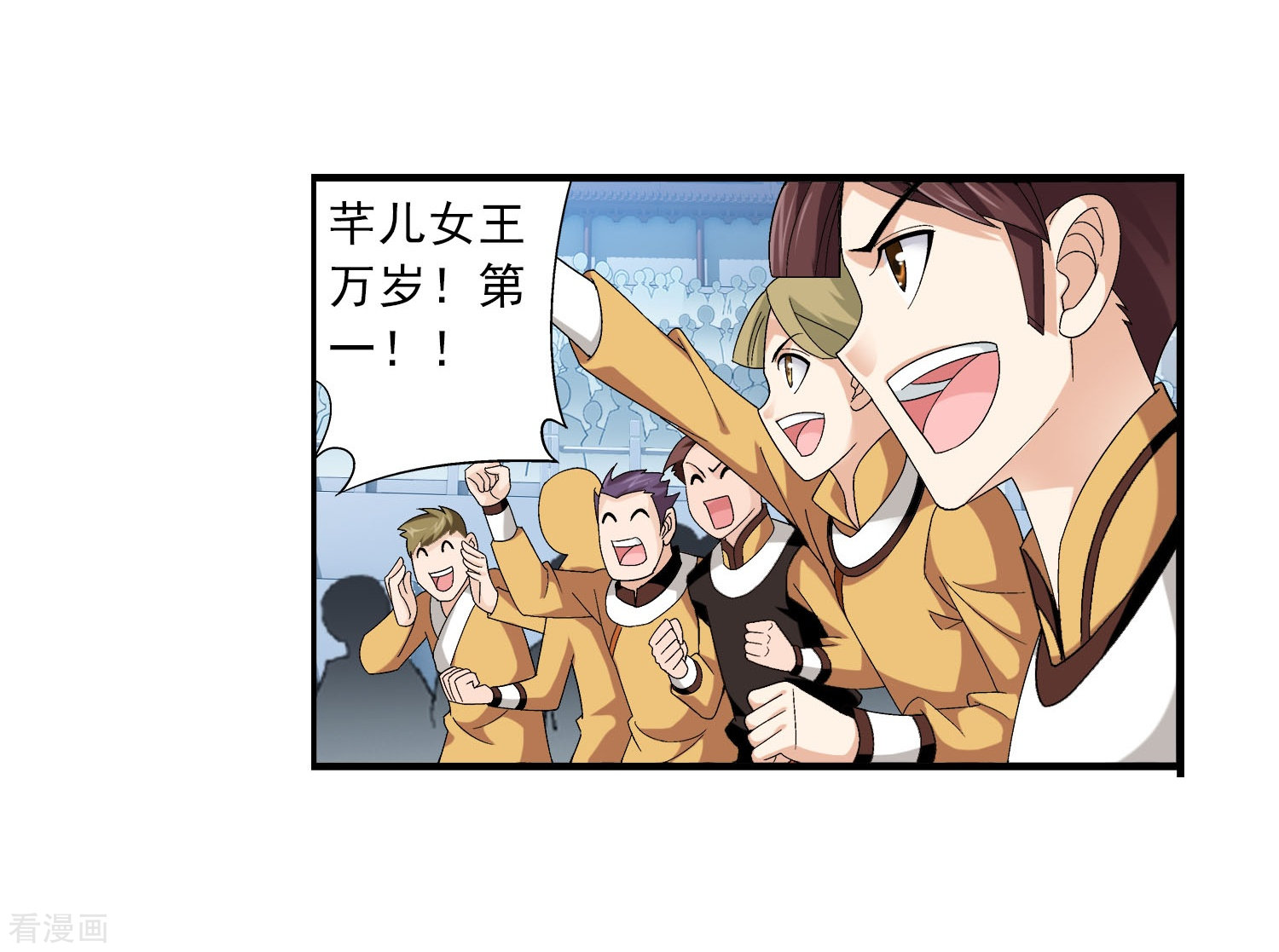 斗破苍穹之大主宰第106话 平局