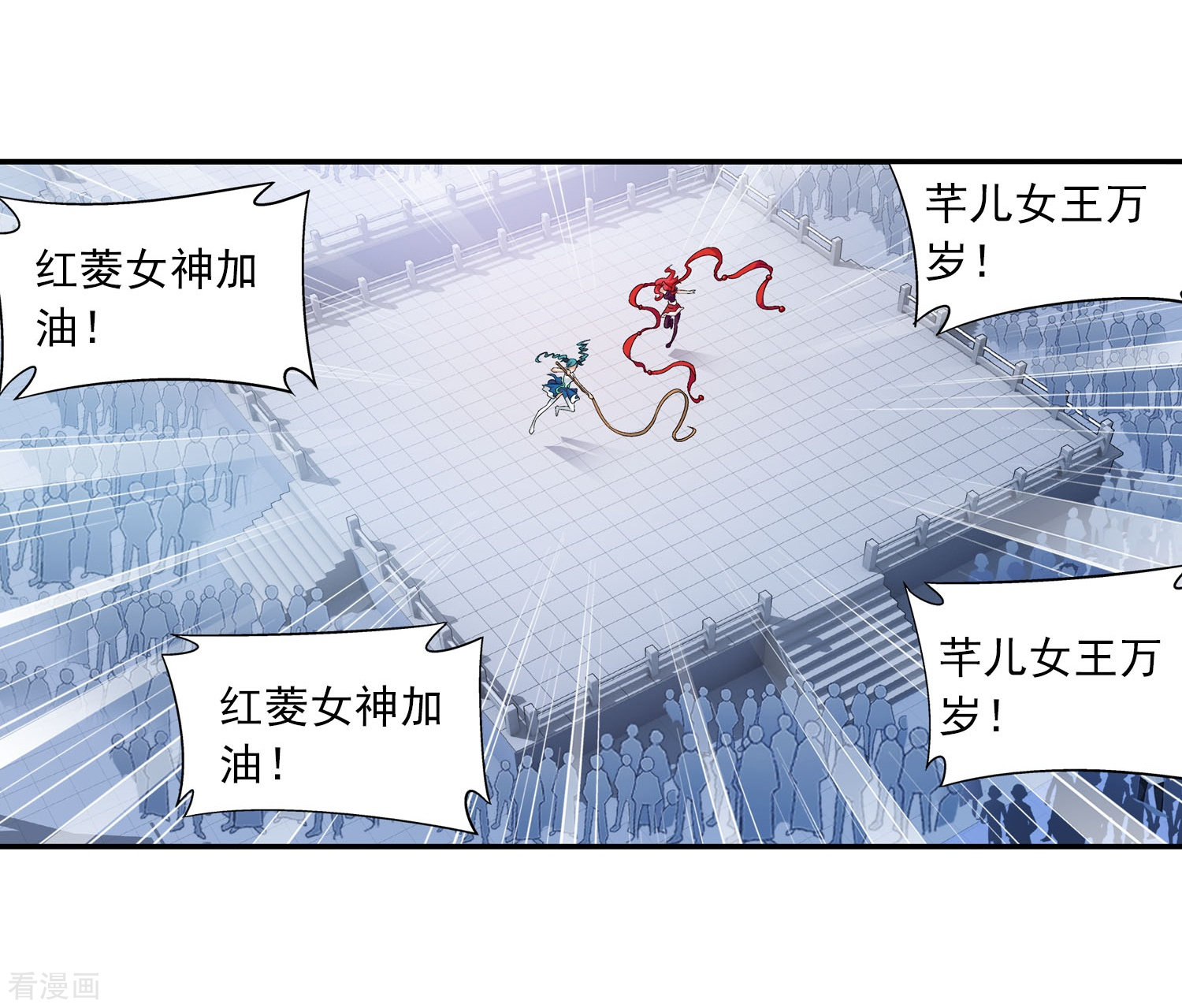 斗破苍穹之大主宰第106话 平局