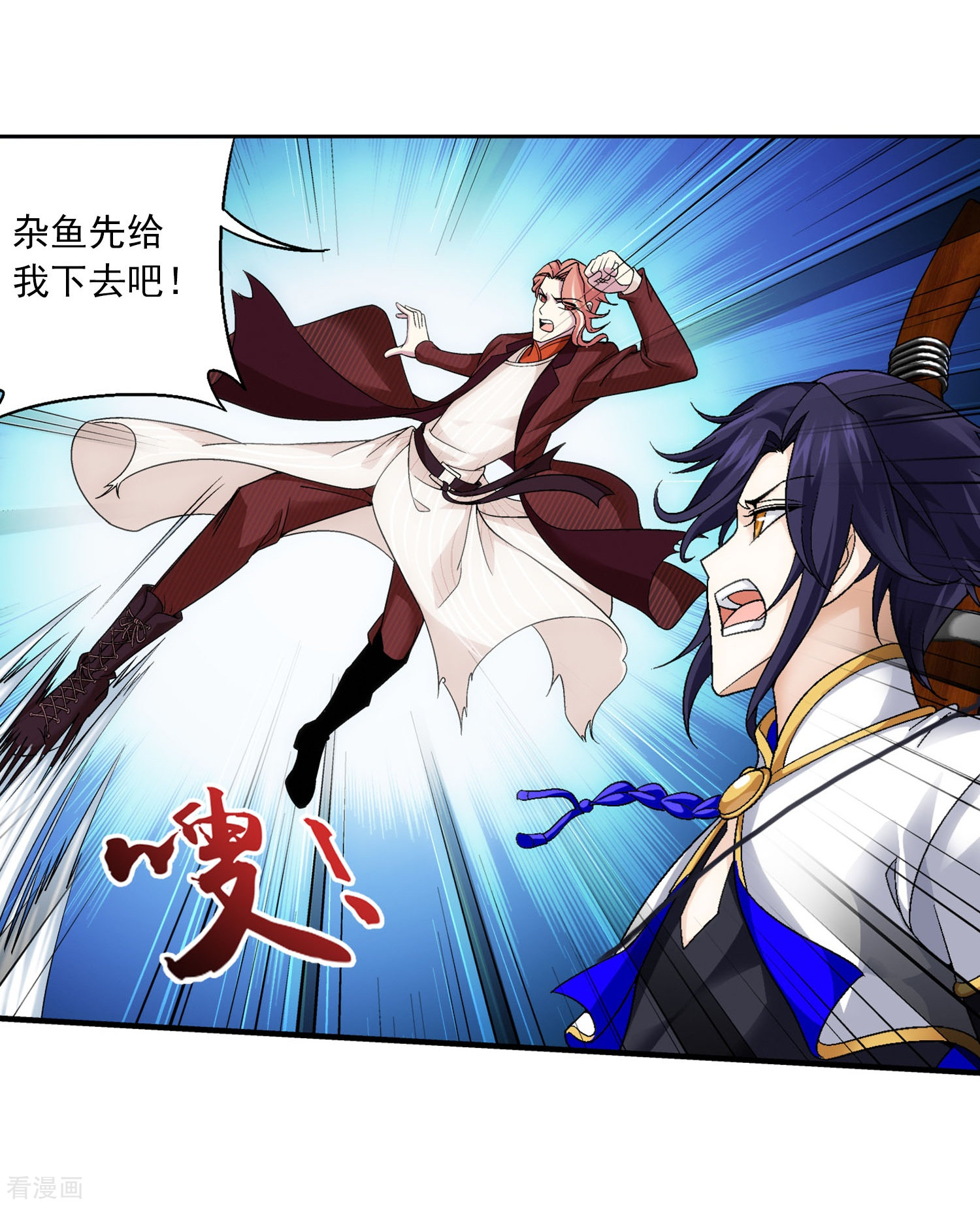 斗破苍穹之大主宰第107话 选拔赛决赛舞台