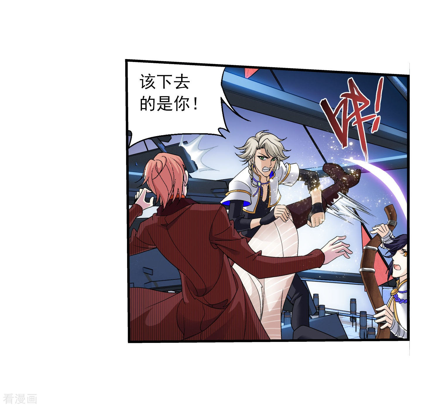 斗破苍穹之大主宰第107话 选拔赛决赛舞台