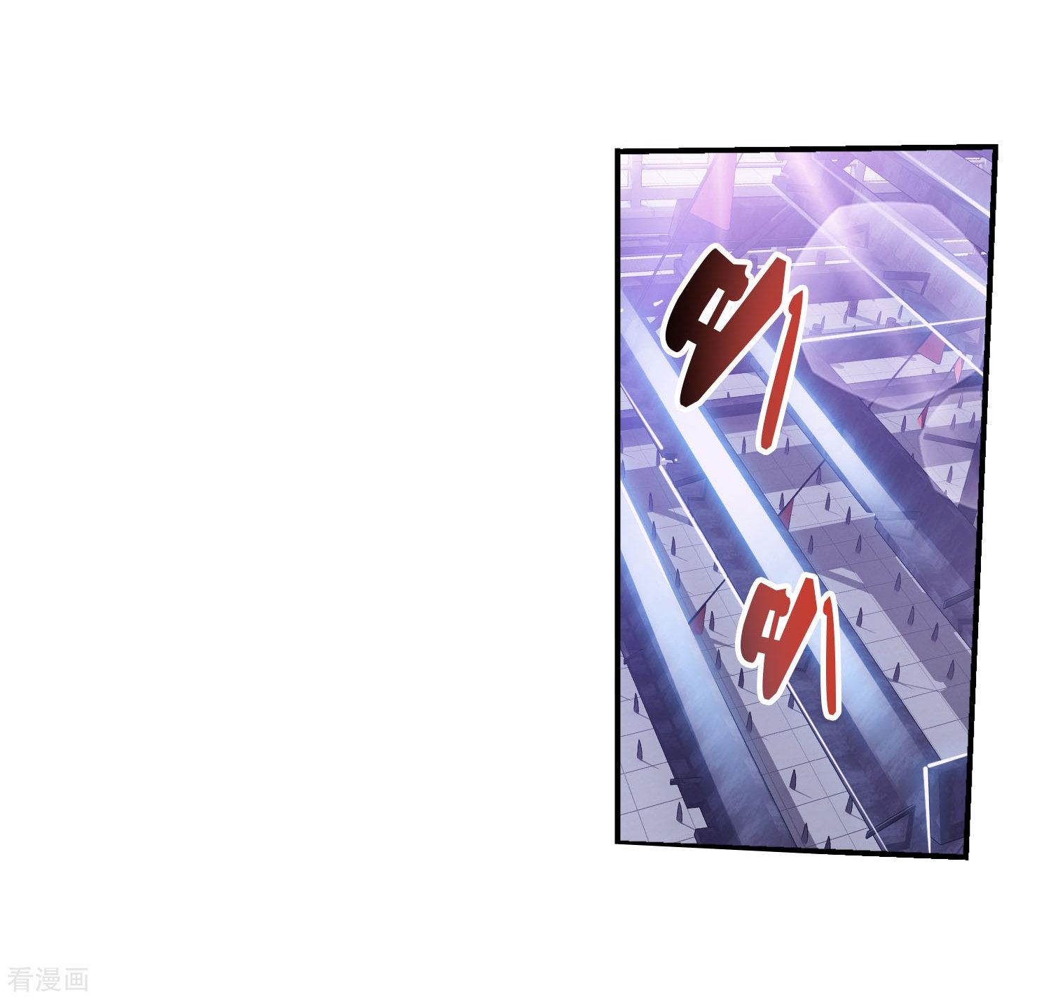 斗破苍穹之大主宰第107话 选拔赛决赛舞台