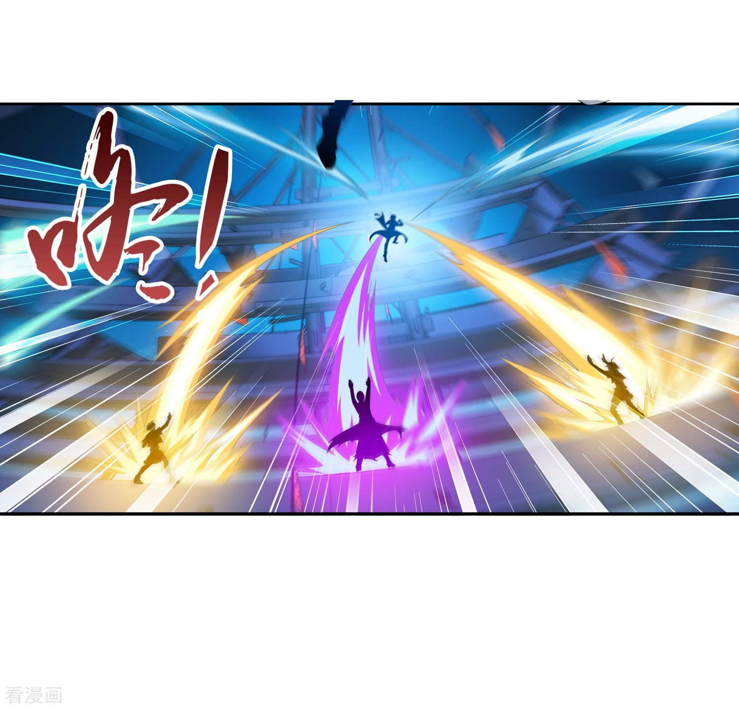 斗破苍穹之大主宰第107话 选拔赛决赛舞台