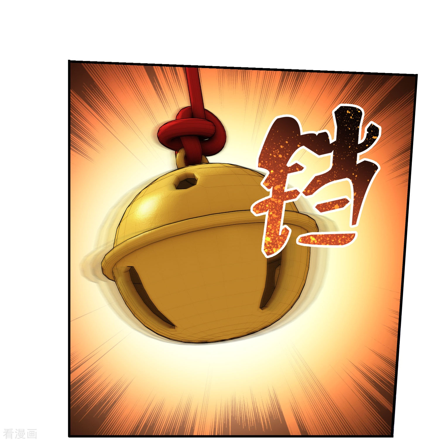 斗破苍穹之大主宰第107话 选拔赛决赛舞台