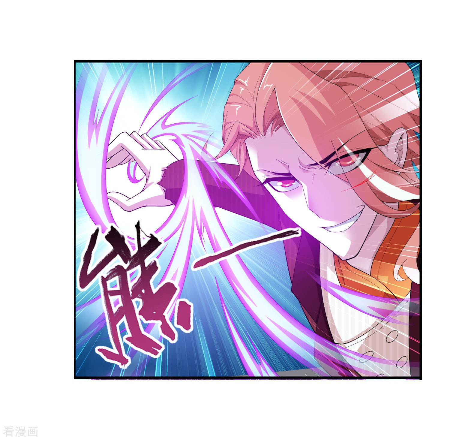 斗破苍穹之大主宰第108话 种子名额争夺