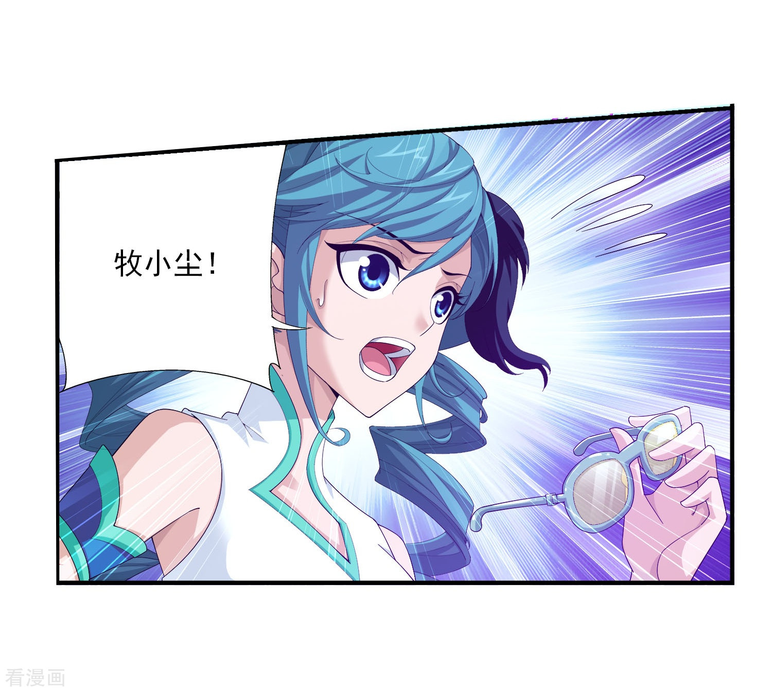 斗破苍穹之大主宰第108话 种子名额争夺