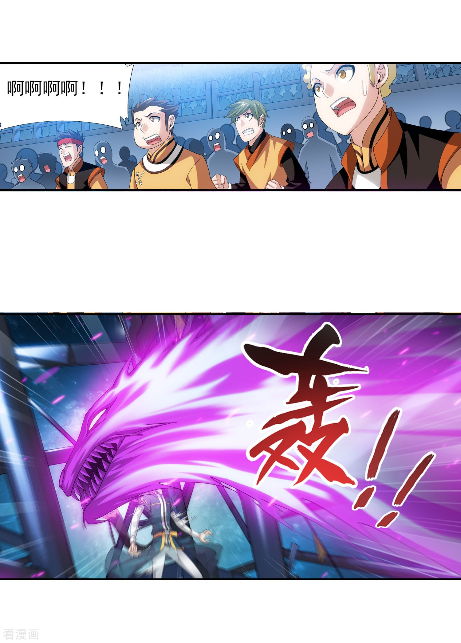 斗破苍穹之大主宰第108话 种子名额争夺