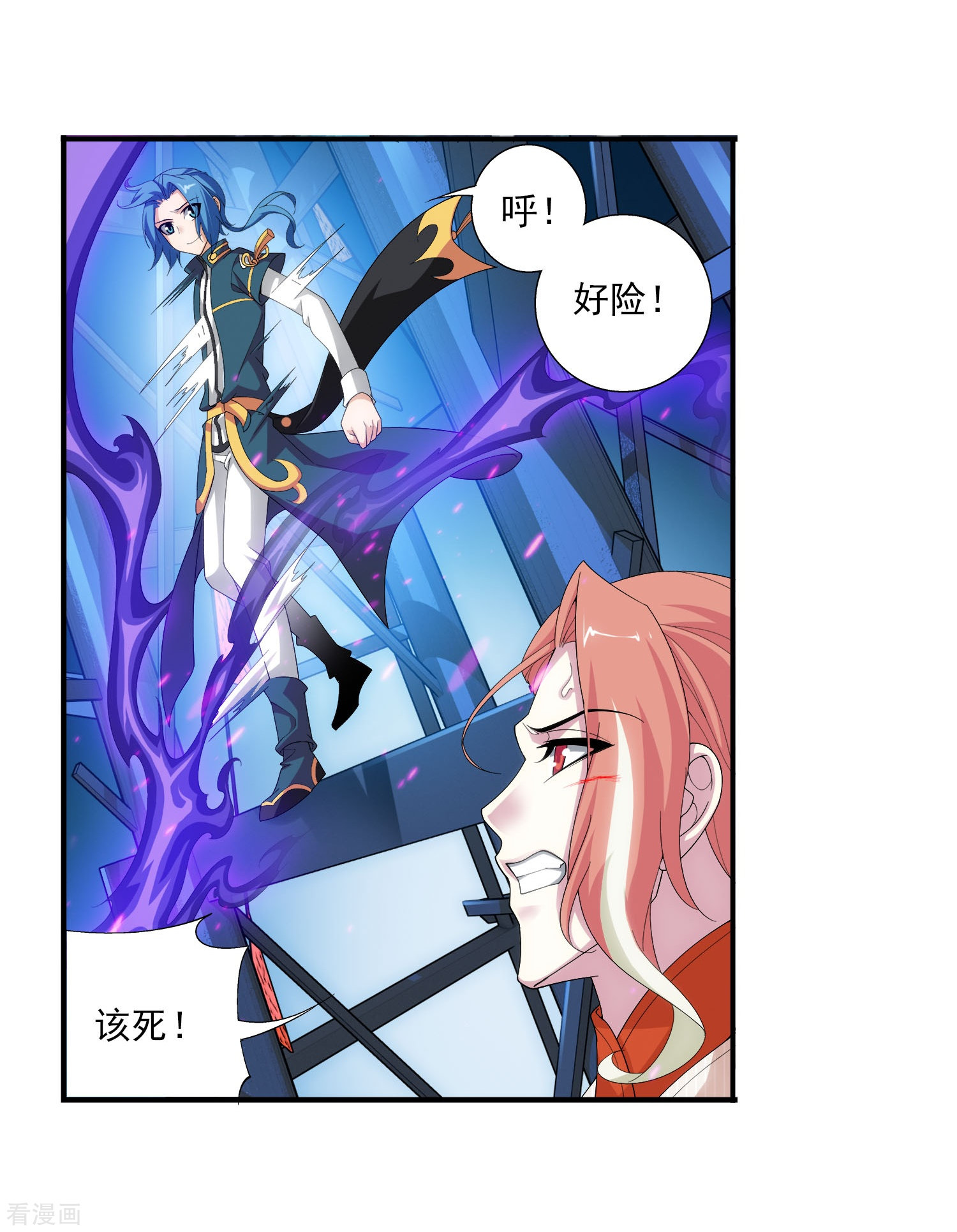 斗破苍穹之大主宰第108话 种子名额争夺