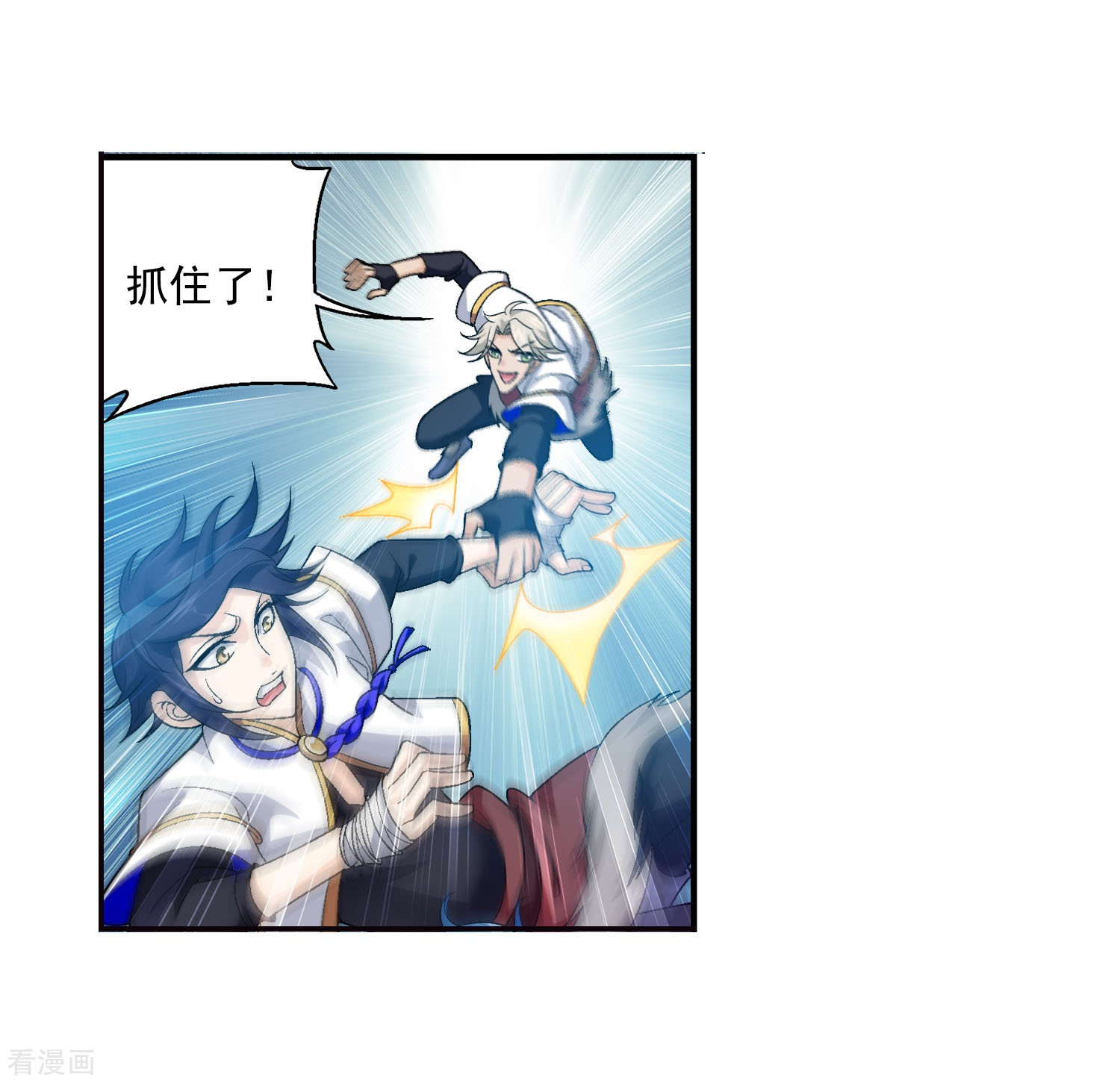 斗破苍穹之大主宰第108话 种子名额争夺