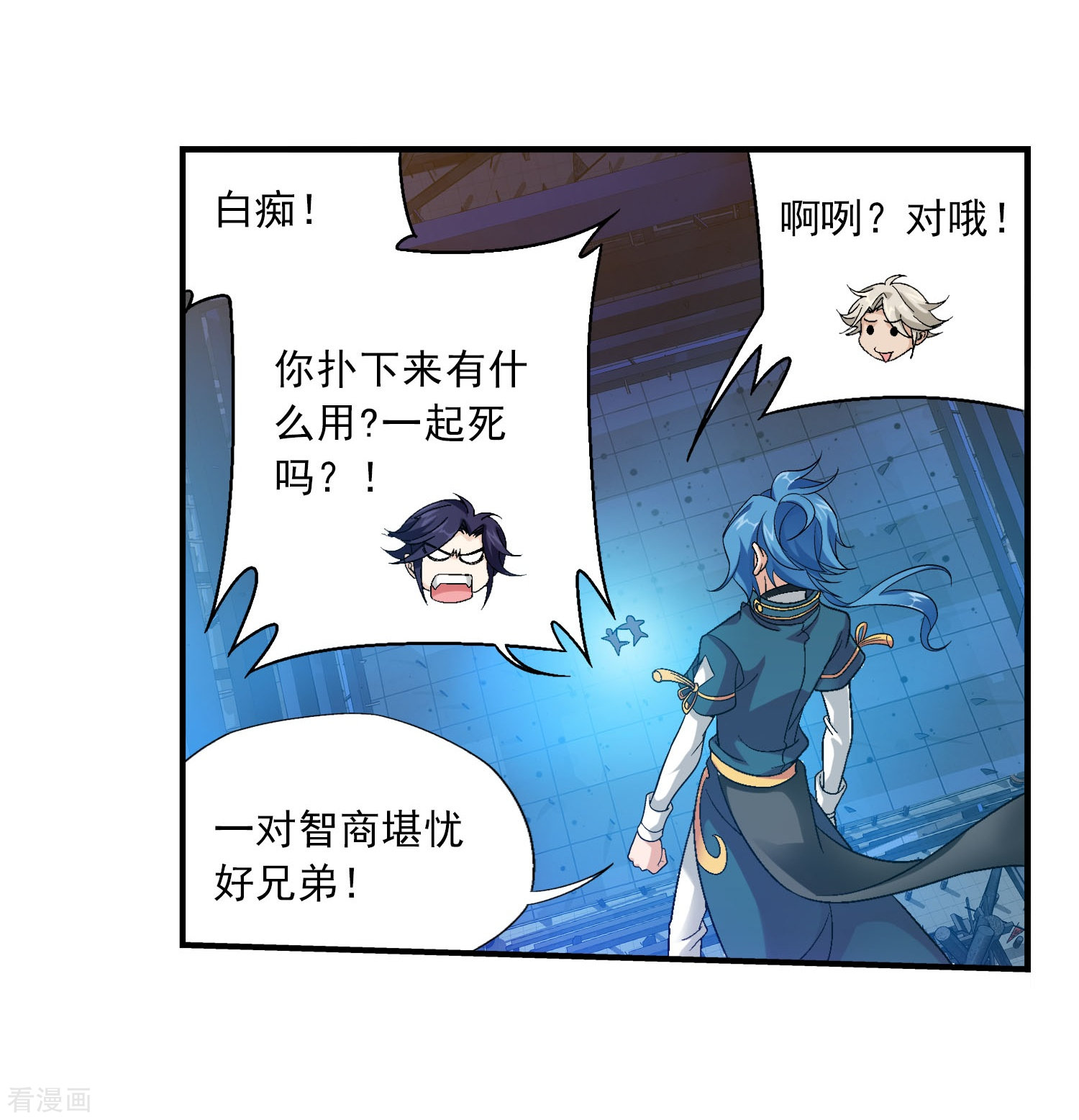 斗破苍穹之大主宰第108话 种子名额争夺