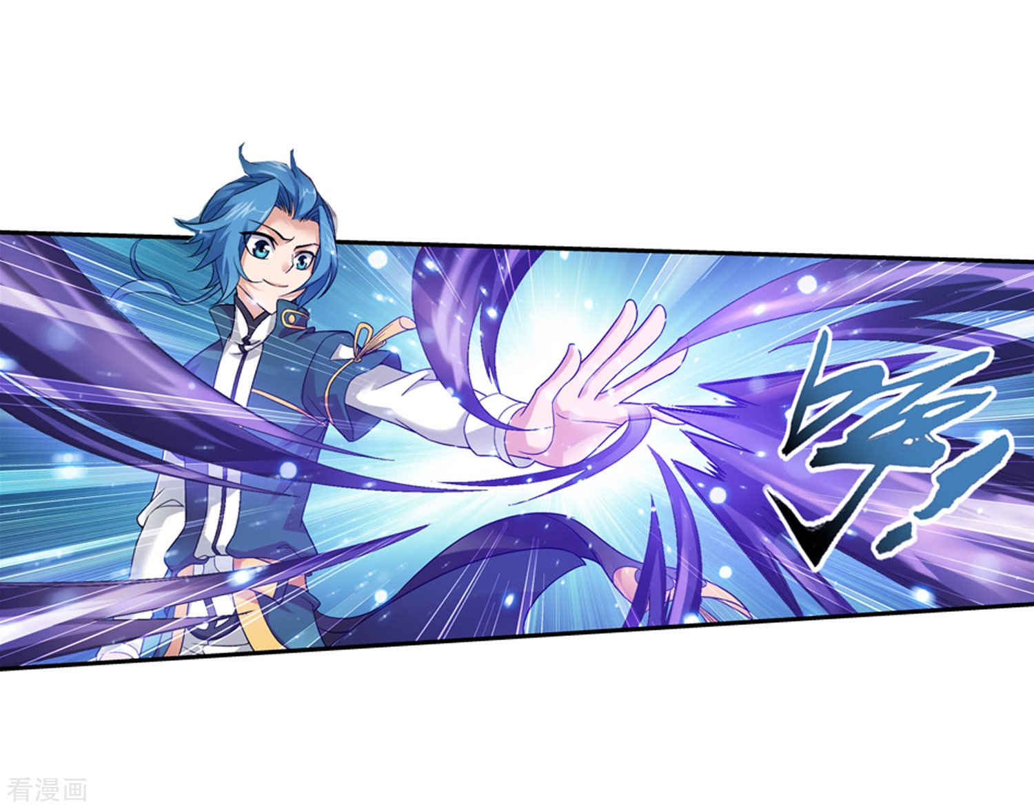 斗破苍穹之大主宰第108话 种子名额争夺