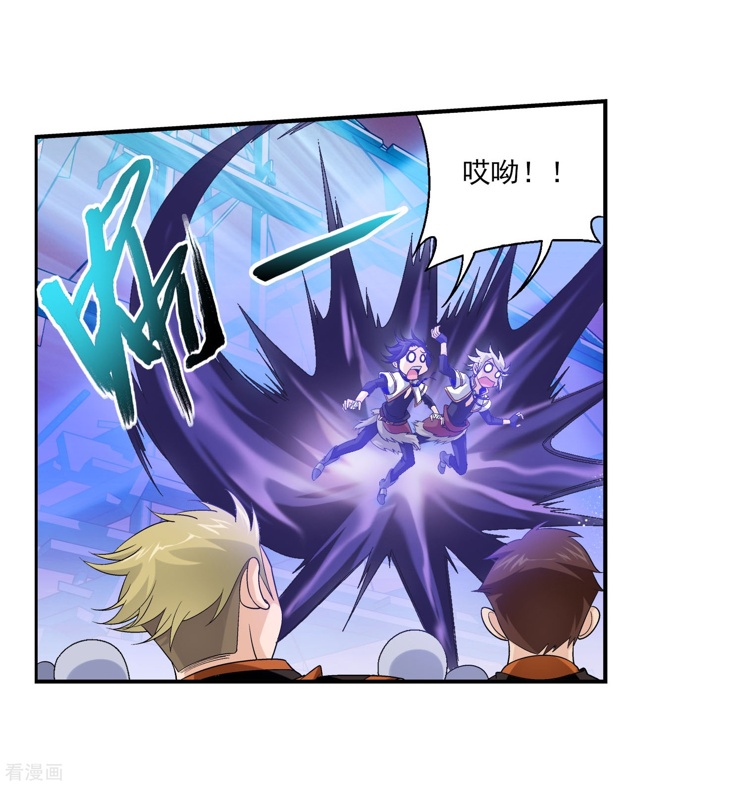 斗破苍穹之大主宰第108话 种子名额争夺