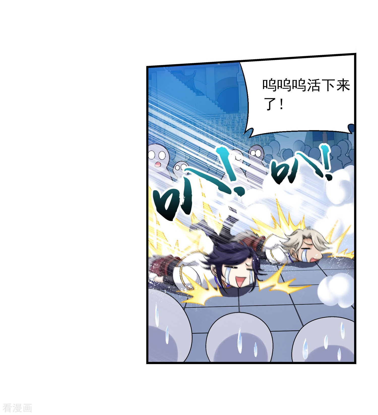 斗破苍穹之大主宰第108话 种子名额争夺