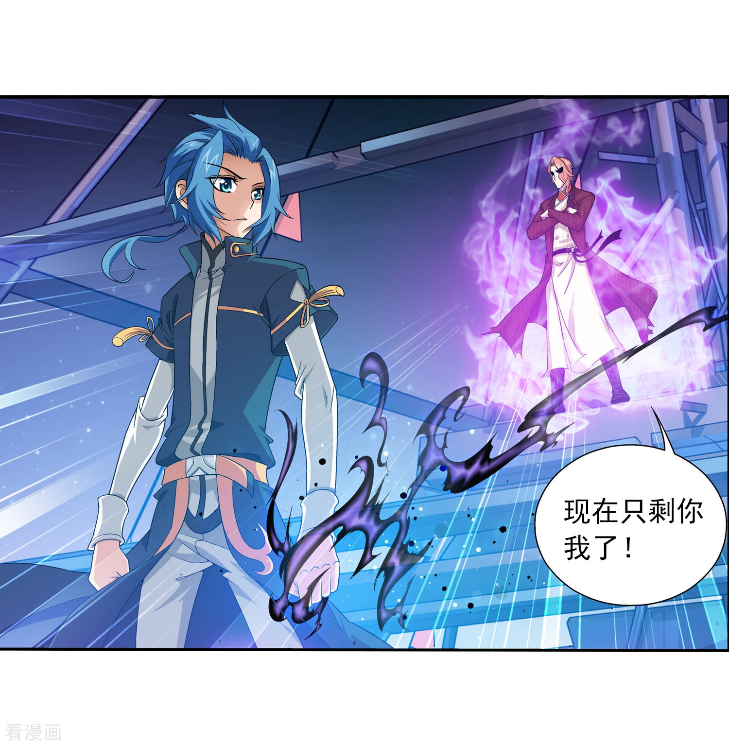 斗破苍穹之大主宰第108话 种子名额争夺