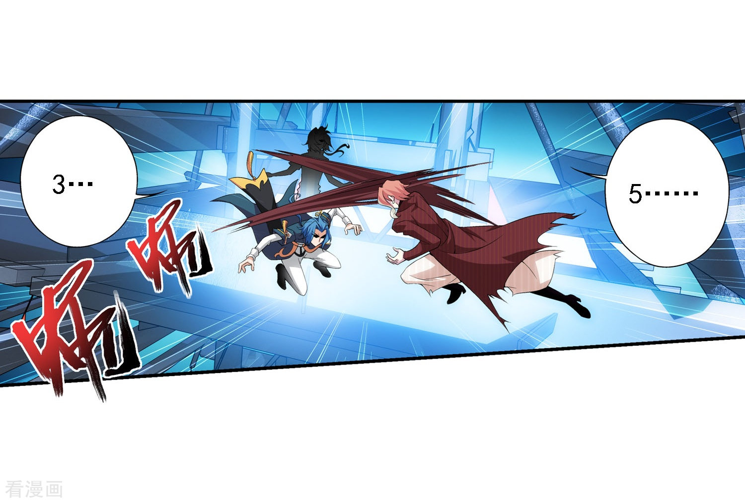 斗破苍穹之大主宰第109话 随心闪避