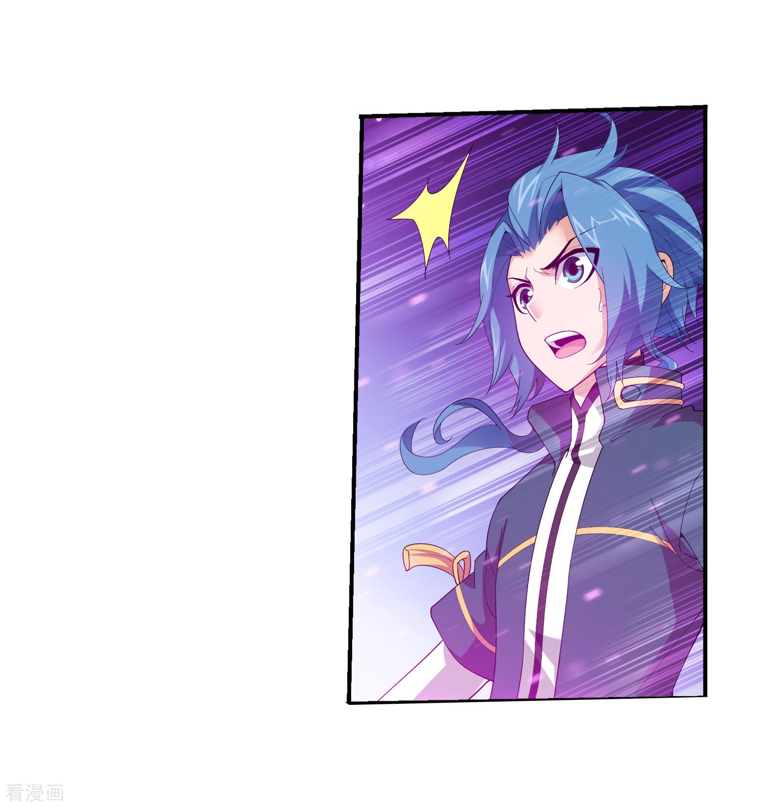 斗破苍穹之大主宰第110话 两败俱伤