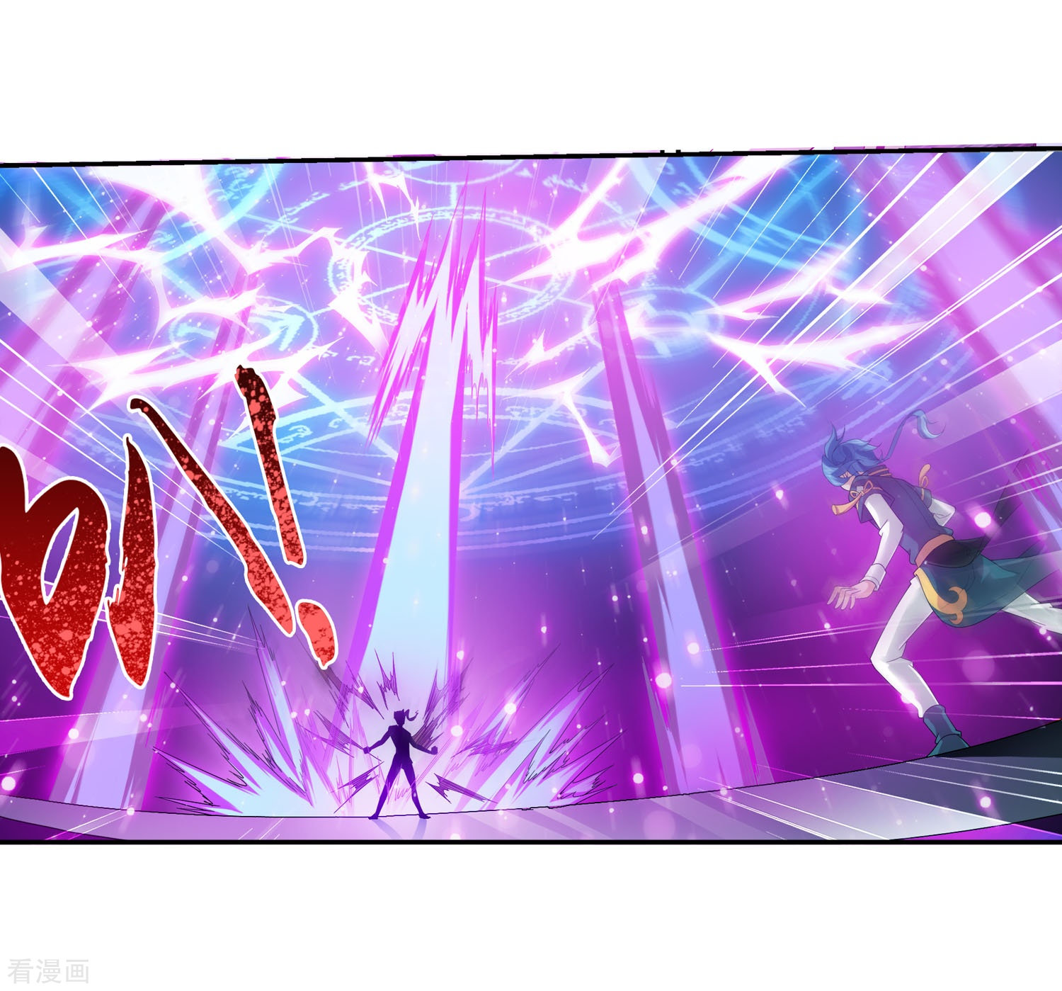 斗破苍穹之大主宰第110话 两败俱伤