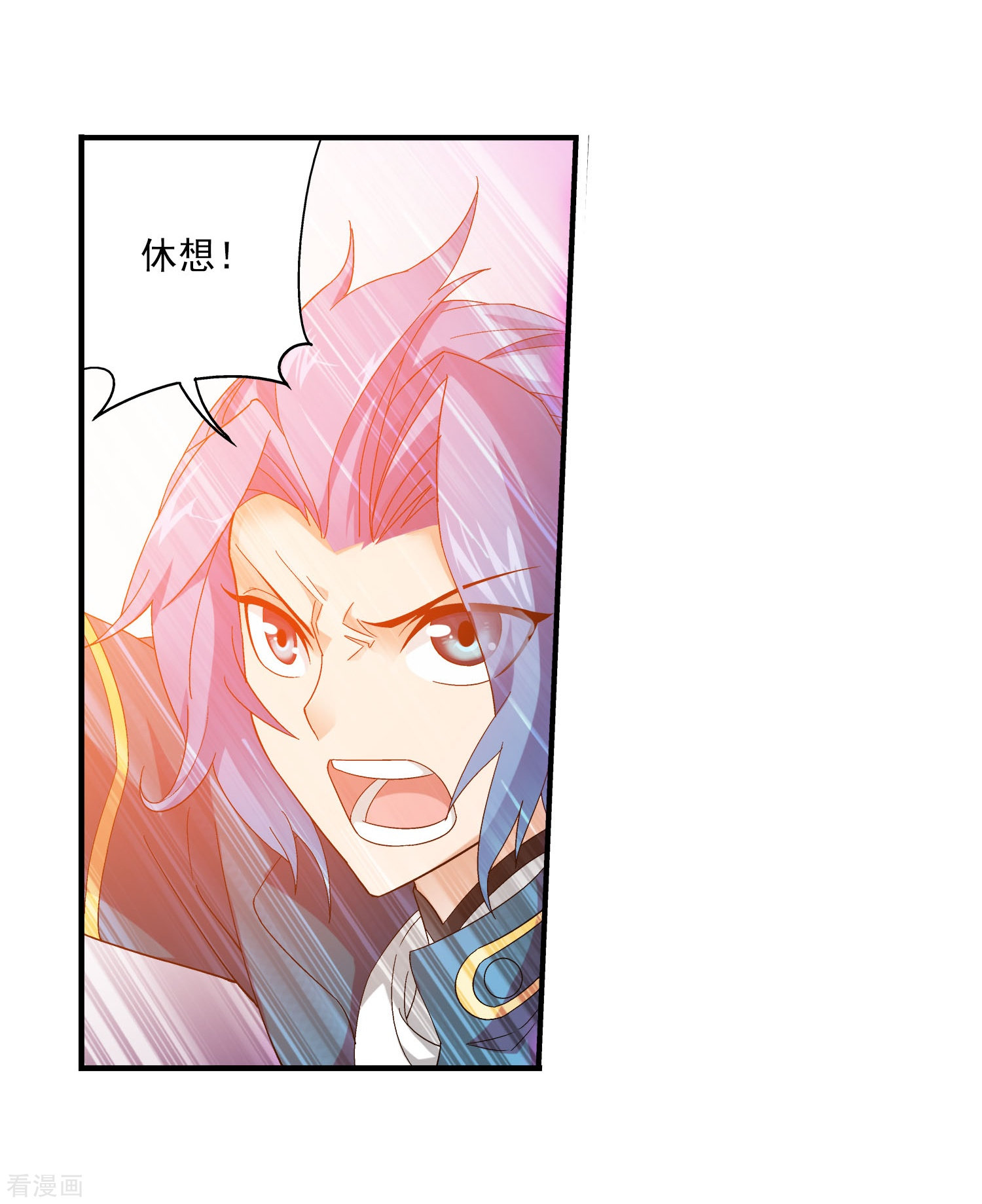 斗破苍穹之大主宰第110话 两败俱伤