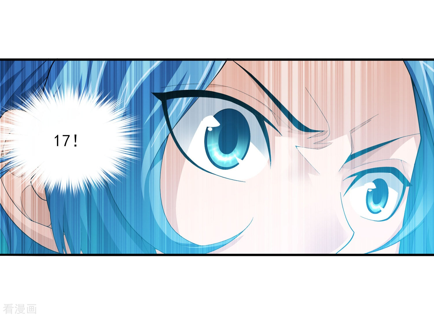 斗破苍穹之大主宰第110话 两败俱伤