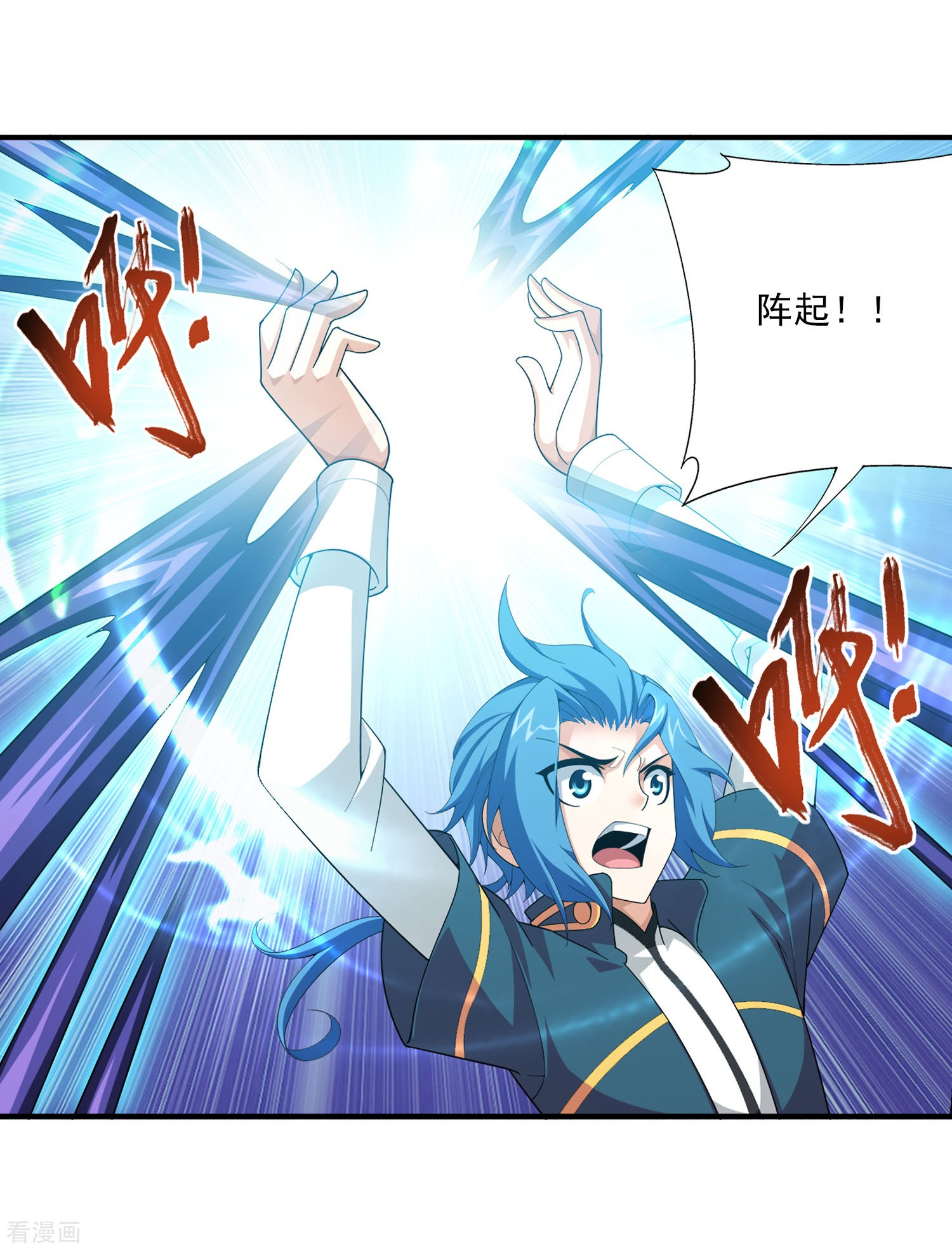 斗破苍穹之大主宰第110话 两败俱伤