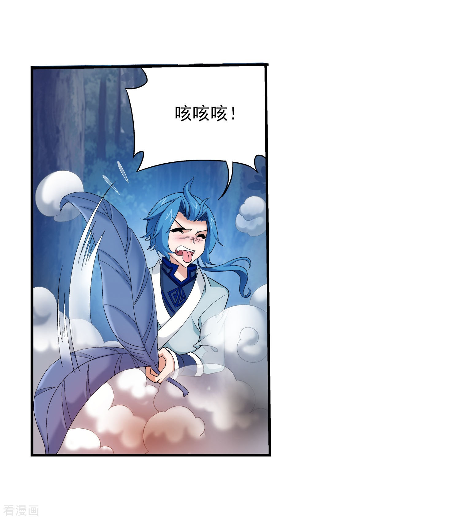 斗破苍穹之大主宰第113话 洛璃之约