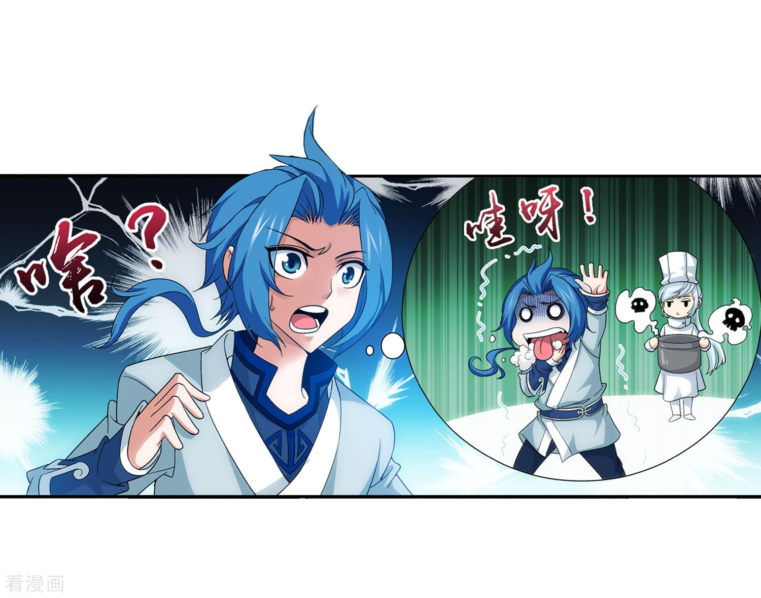 斗破苍穹之大主宰第113话 洛璃之约