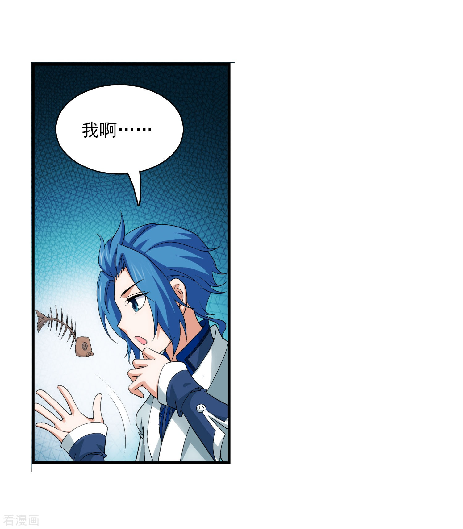 斗破苍穹之大主宰第113话 洛璃之约