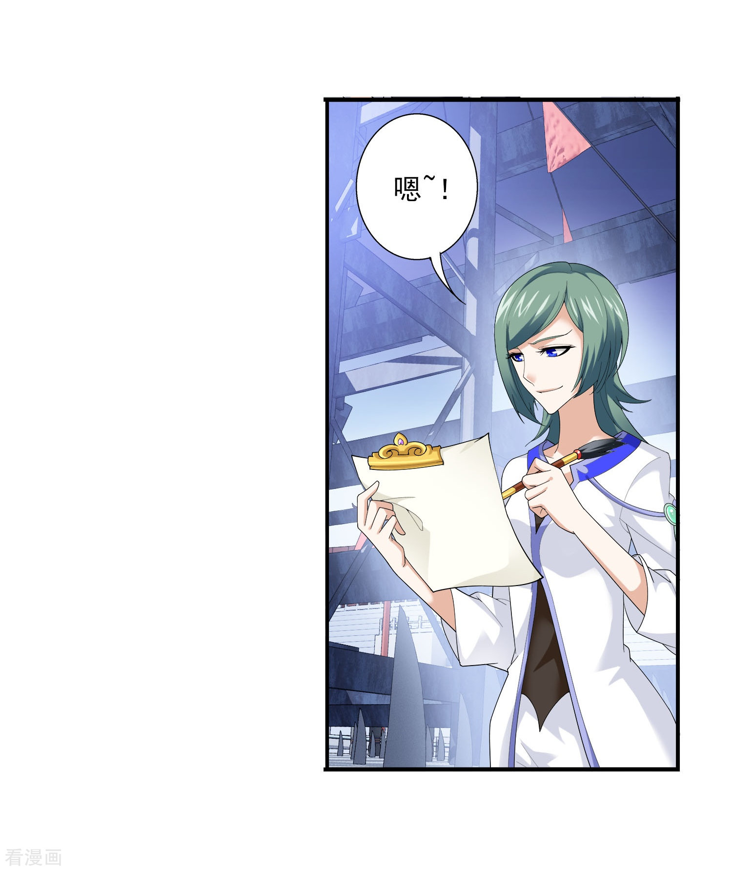 斗破苍穹之大主宰第113话 洛璃之约