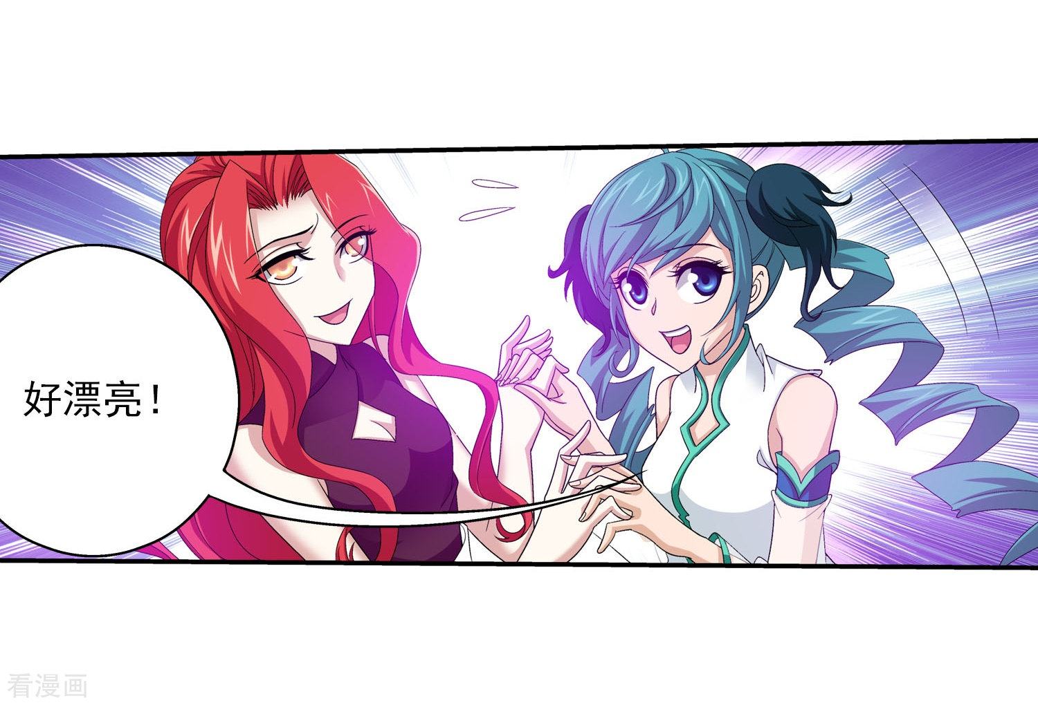 斗破苍穹之大主宰第113话 洛璃之约