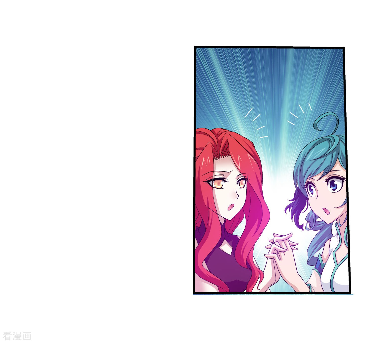 斗破苍穹之大主宰第113话 洛璃之约