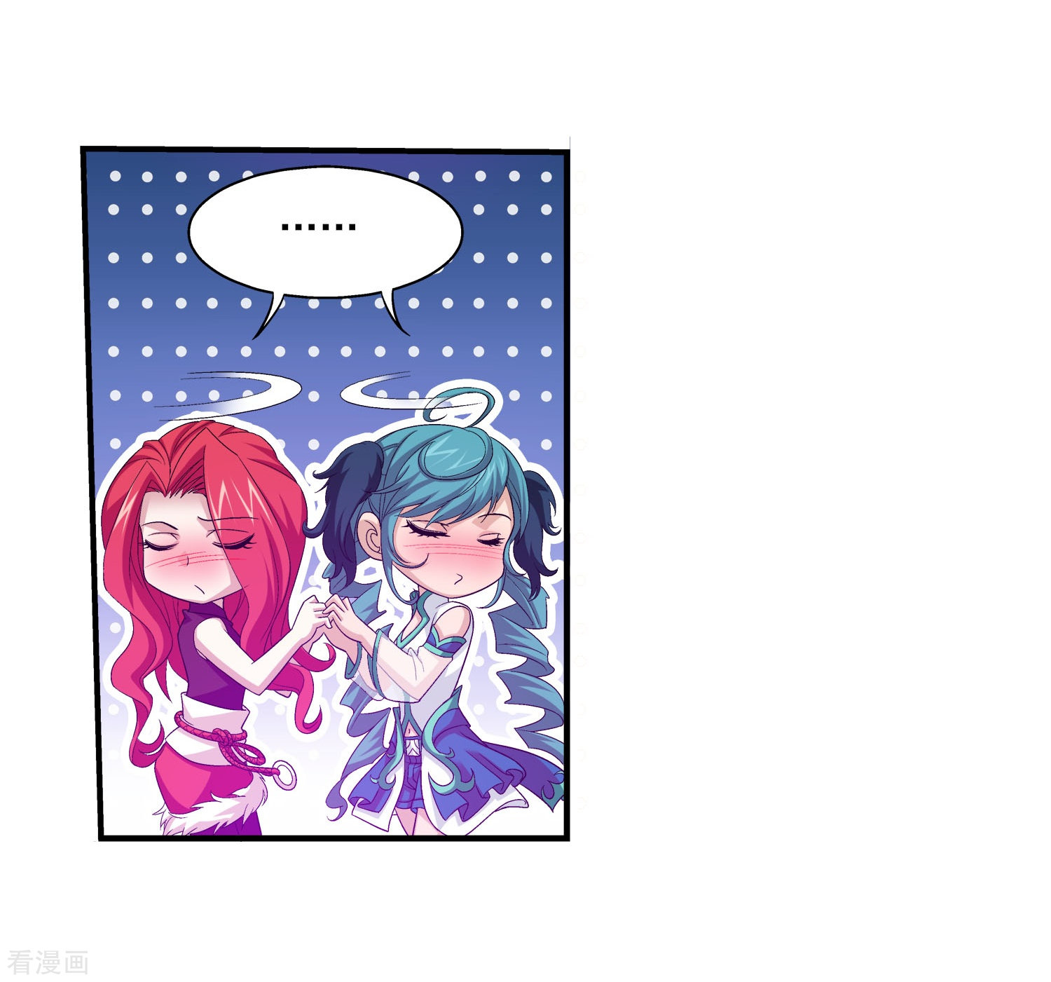 斗破苍穹之大主宰第113话 洛璃之约