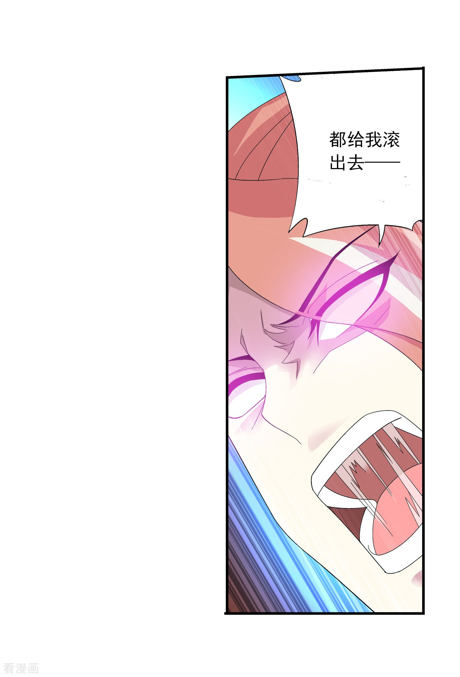 斗破苍穹之大主宰第114话 胜利后的阴影