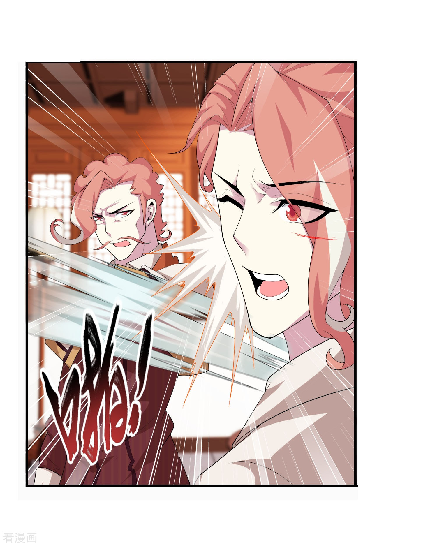 斗破苍穹之大主宰第114话 胜利后的阴影