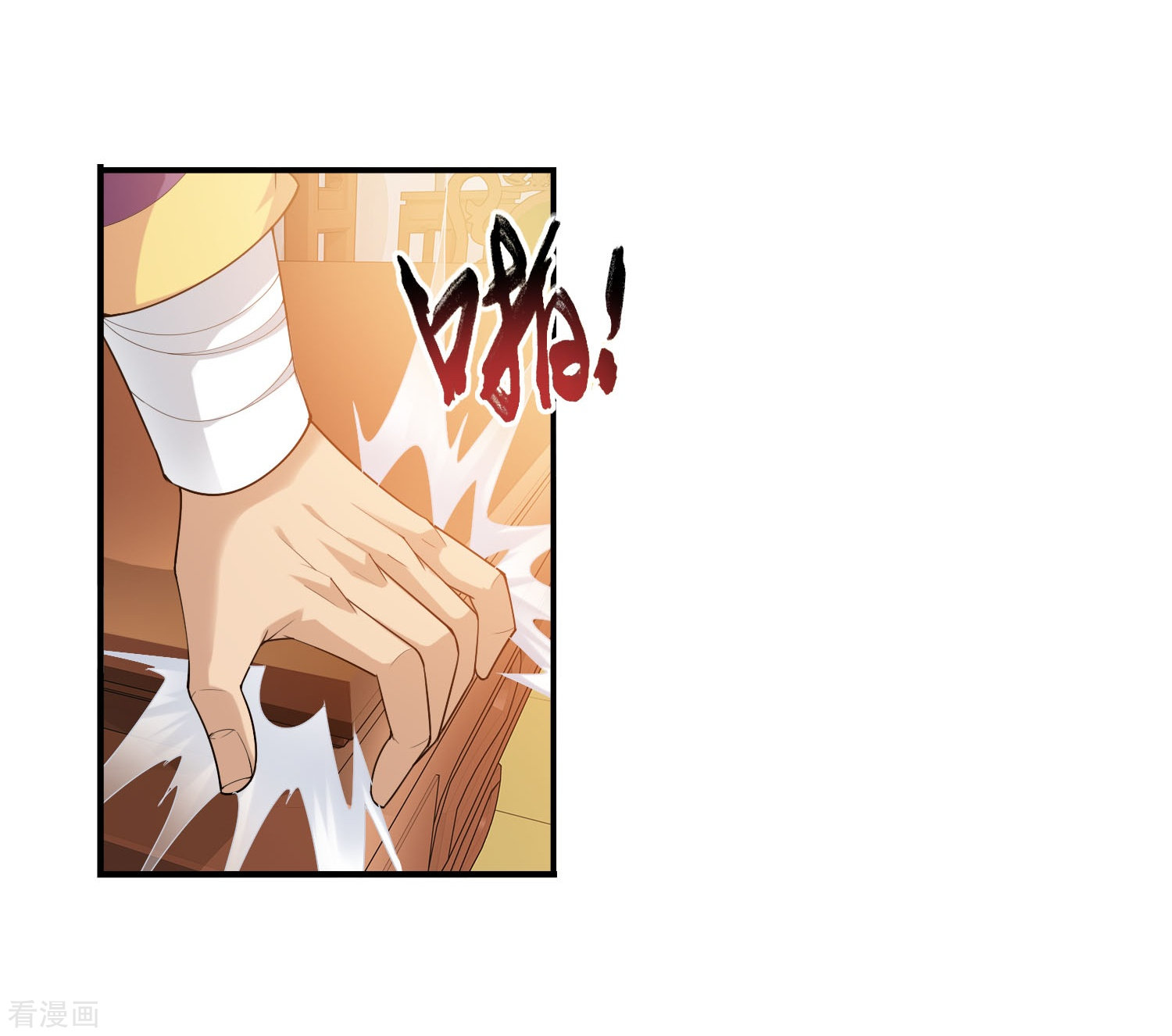 斗破苍穹之大主宰第115话 援军出马